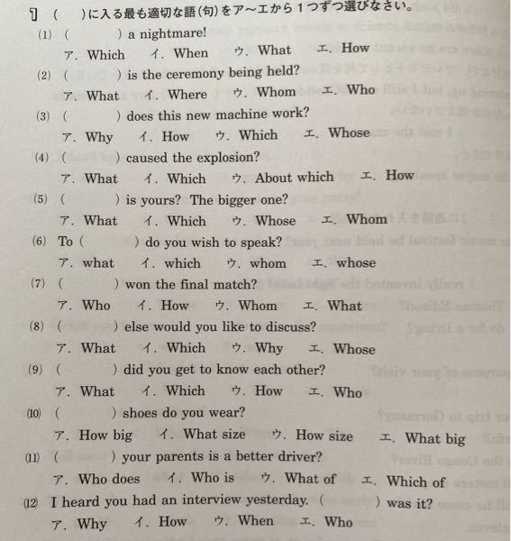 習得と会得の違いは何 習得習って覚える事会得理解して自分のもの Yahoo 知恵袋