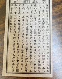 若能使冢合 則吾不阻也 を現代語訳にして欲しいです Yahoo 知恵袋