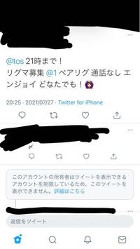 Twitterでたまに Tosというのを見かけるんですがこれの意味っ Yahoo 知恵袋