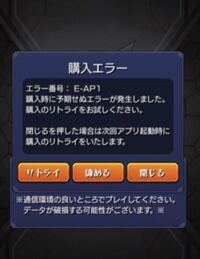 モンスト電話 モンストの会社に電話したいんですけどだれか番号知ってま Yahoo 知恵袋