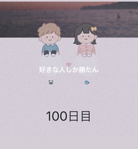 カウントダウン付きの待受画面を作れるアプリって何かありますか カウントダ Yahoo 知恵袋