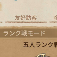 第5人格のこのタグは何をしたら貰えますか Yahoo 知恵袋