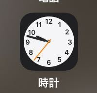 Iphoneにもともと入っている時計のアプリでアラームを設定しています Yahoo 知恵袋