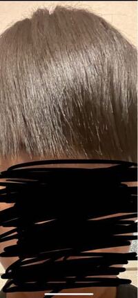 約１ヶ月前ぐらいに前髪に縮毛矯正をかけたのですが この写真 Yahoo 知恵袋