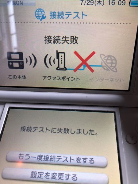 Support Nintendo Co Jp A Yahoo 知恵袋