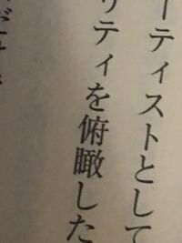漢字の単体の読み方 奈々子 の 真ん中のケみたいな漢字は単体でなんと読み Yahoo 知恵袋