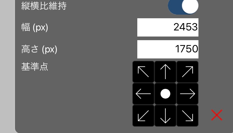 アイビスペイントでa4サイズにしたい場合 数字はいくつにすれば Yahoo 知恵袋