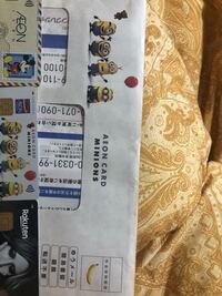 イオンや楽天 ニコスなどの審査は即時的な画面が申し込み後でました 落ちる Yahoo 知恵袋