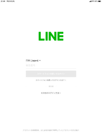 モンストのマルチのホストでlineなしで掲示板とかに貼れたりで Yahoo 知恵袋