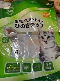 猫用のトイレにマタタビの粉かけても大丈夫でしょうか トイ Yahoo 知恵袋