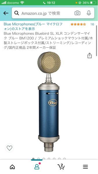 BluebirdSLマイクに付けれるマイクアーム？マイクスタンド？(机に