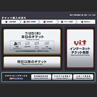 映画のムビチケを購入し 座席指定をネットで行った場合 当日は券 Yahoo 知恵袋