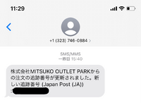 郵便局って頼んでもないのに勝手に再配達ってしますか 郵便局に Yahoo 知恵袋