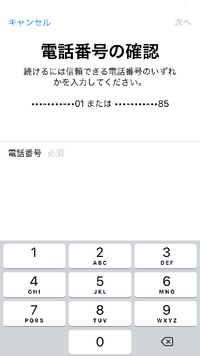 あの なんか私のiphoneが乗っ取られてるみたいなんですけど ど Yahoo 知恵袋