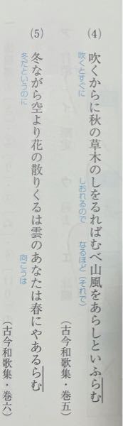 古文の助動詞の活用形について このような場合の助動詞 傍 Yahoo 知恵袋