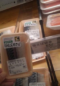 海釣りで 魚肉ソーセージが餌で堤防 テトラ から釣れますか 釣 Yahoo 知恵袋