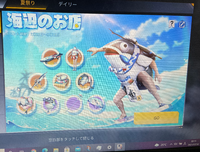 荒野行動pc版です 画像見て貰えばわかると思うんですけど バイオコラボの Yahoo 知恵袋