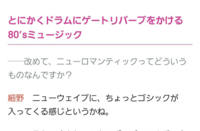 ゴシック ゴスロリな感じの曲を作るのに便利な理論 コード進行などあれば Yahoo 知恵袋