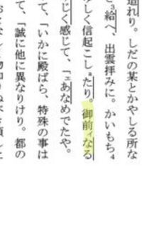 土佐日記のえ尽くさずがなぜ書き尽くすことができないという訳になるか Yahoo 知恵袋