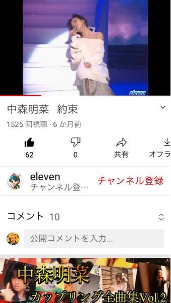 明菜ちゃんが夜ヒットでこちらの楽曲歌ったのは何年の何月ですか Yahoo 知恵袋