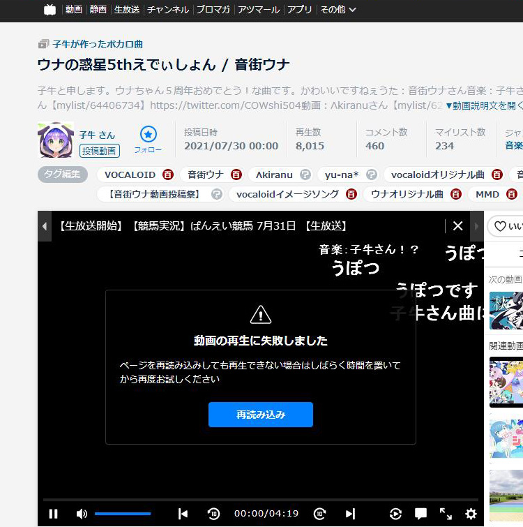 Windowsxpでニコニコ動画が見れません 画面は表示される Yahoo 知恵袋