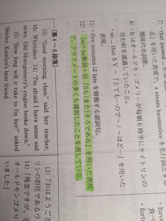 英語の熟語って意味が分からなくても構文取ったり品詞分解してそれ Yahoo 知恵袋