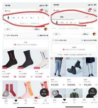 Zozotownのバグ についてです ブランド Y 3 Yahoo 知恵袋