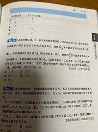 ニュートン算の問題です わかる方 解説を できれば詳しくお願いしたいです Yahoo 知恵袋