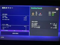 Fifaの選手キャリアで監督に移籍を却下され続けるのです Yahoo 知恵袋