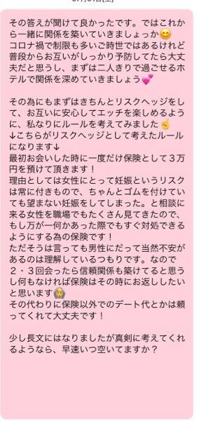 命の母ホワイトって何歳から飲めますか どこにも書いてなくて ちなみ Yahoo 知恵袋