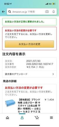 急ぎの質問です ユースシアタージャパン Ytj で検索すると予測変 Yahoo 知恵袋