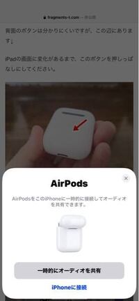 Airpodsの絵文字を使いたくて色々探してるのですが画像だ Yahoo 知恵袋