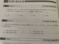 基本情報技術者 問8と9の答えの出し方を教えて欲しいです できるだけ Yahoo 知恵袋