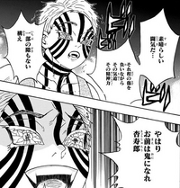 鬼滅の刃で結婚したいキャラはだれですか わたしは猗窩座です女キ Yahoo 知恵袋