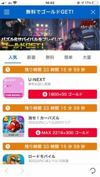 ヤンジャン公式アプリにて配信されているウマ娘シンデレラグレイです Yahoo 知恵袋