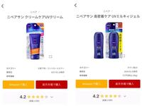 一日に何回も水で顔を洗っているのですが 駄目なのですか 前に何かのサイトで 肌 Yahoo 知恵袋