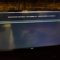プレステ4ですこれは故障ですか 画面の上にしか映らず 自力 Yahoo 知恵袋