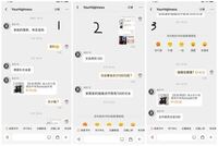 翻訳アプリで対応してましたが訳が分からなくなったので中国語訳して欲しいで Yahoo 知恵袋