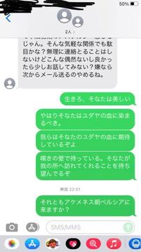 迷惑メールにこのように返信してみたら返信が来なくなりました 何故で Yahoo 知恵袋