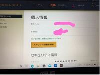 マイクラjava版を再ダウンロードしたいのですが 公式ペー Yahoo 知恵袋