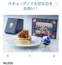 ディズニーのバケーションパッケージは一日目がランドと決まって Yahoo 知恵袋