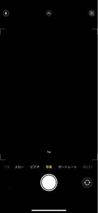 約半年前くらいにiphoneを落としてカメラが壊れて外カメラが Yahoo 知恵袋