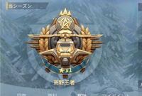 最近 荒野行動の通常マッチングが強すぎて全く勝てません 3日前くらいまでは 5 Yahoo 知恵袋