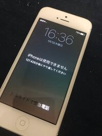 至急です Iphone5でios最新状態にすればモンストは普通にプレーできる Yahoo 知恵袋