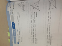 この を教えてだきたいです 対角線が7センチで直角に交わるから7 7 2 Yahoo 知恵袋