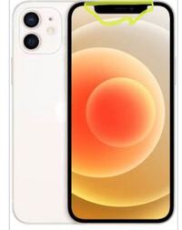 Iphoneの画面上部に赤い点が出てきたんですけど消えません なぜだ Yahoo 知恵袋