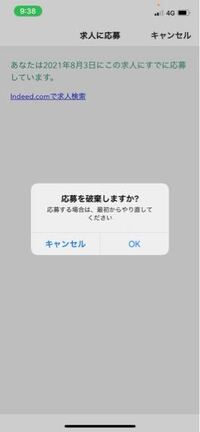 面接日程連絡 不採用通知 これで完璧 応募者へ送信するメールの書き方 コピペで使える雛形つき Indeed のプロフェッショナルが執筆 リクパーマーケティングブログ