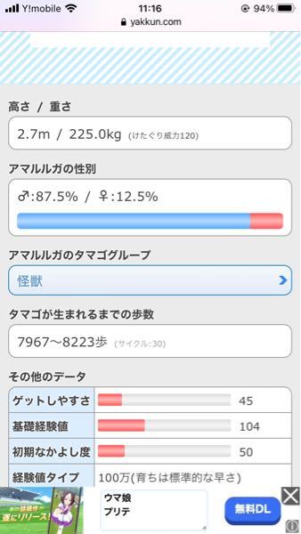 ポケモン もえつきる と似たような効果がある技を教えて下さい Yahoo 知恵袋