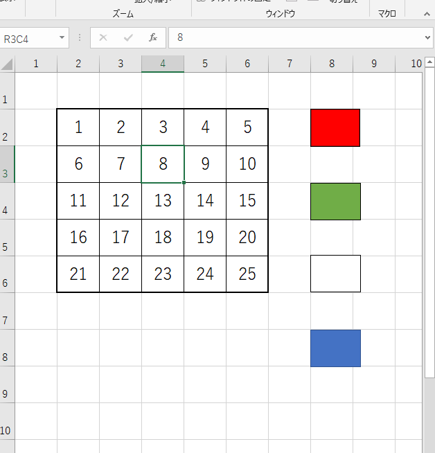 Excelのvbaで アタック25 のようなアプリを作りたいで Yahoo 知恵袋