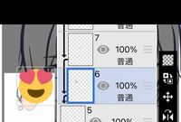 アイビスペイントについてです 片目をかいてそれをコピペしてもう片方 Yahoo 知恵袋